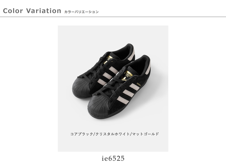 adidas Originals(アディダス オリジナルス)スーパースターWスエードスニーカー“SUPERSTARW”ie6525