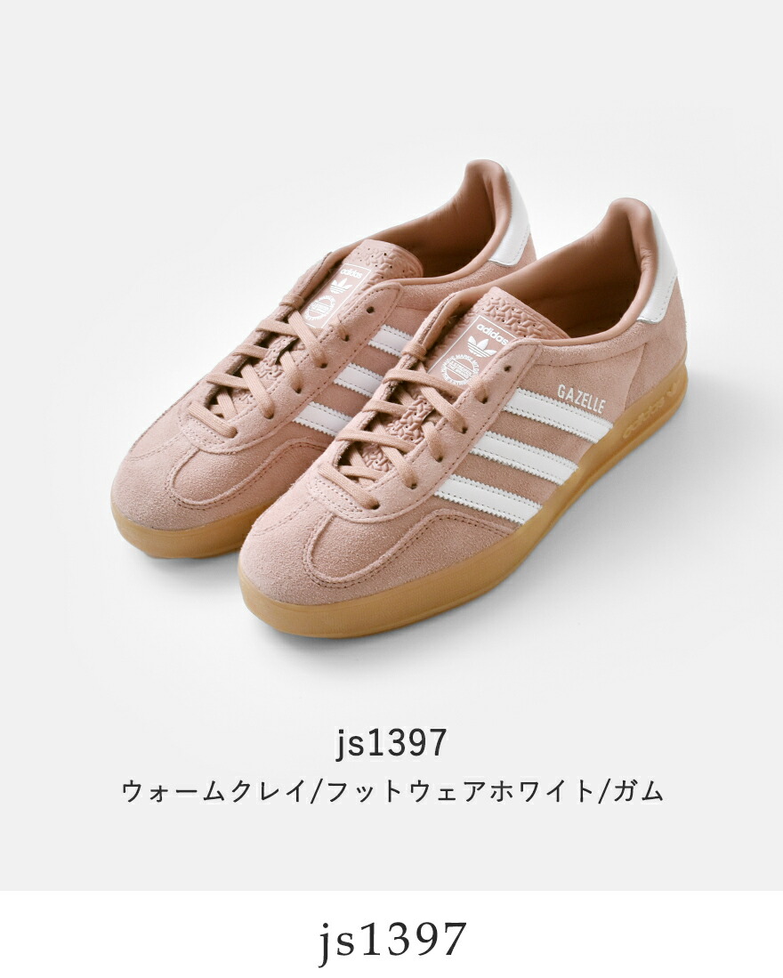 アディダス ガゼル ブラウン/ピンク 23cm adidas originals アディダス スニーカー GAZELLE JH5666 ガゼル