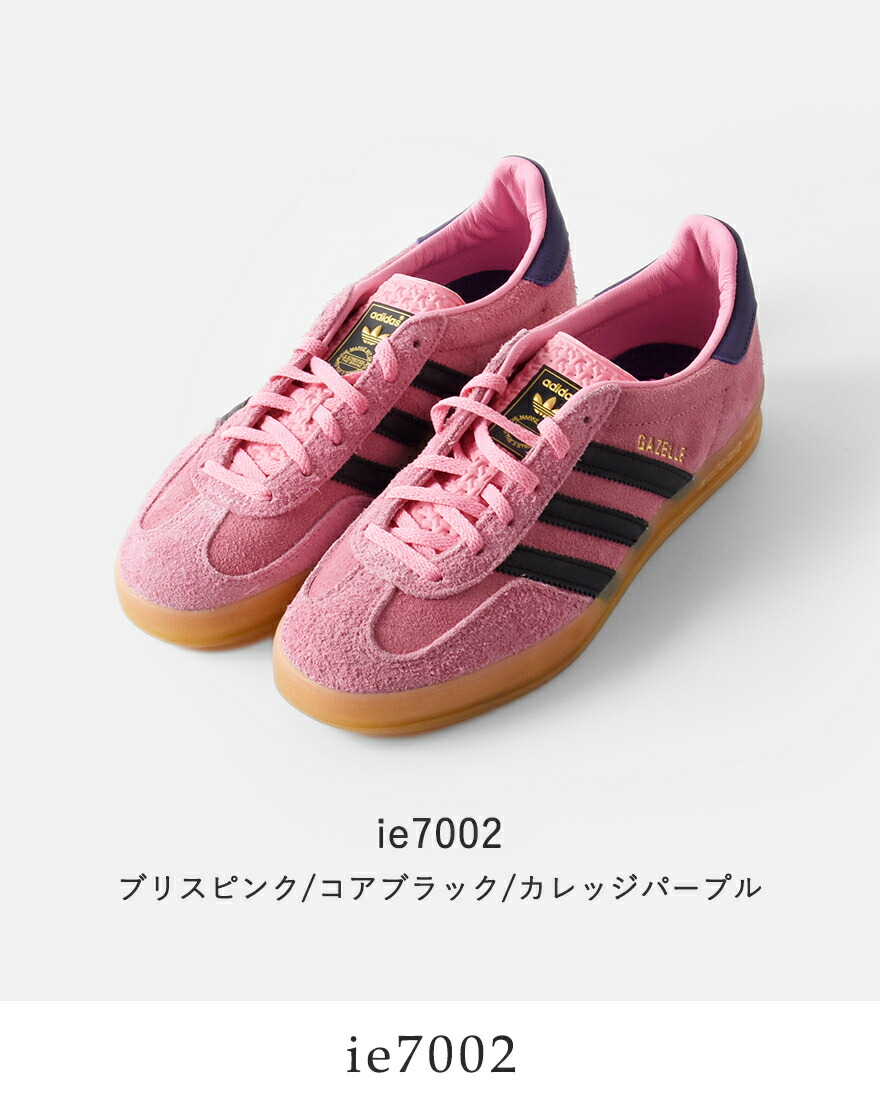 アディダス ガゼル ピンク 23.5㎝ adidas GAZELLE INDOOR W 