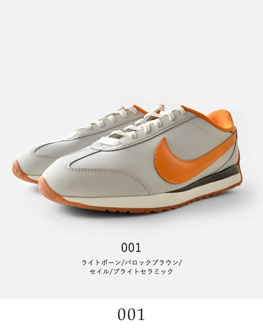 NIKE（ナイキ） パシフィック レザー スニーカー im4006 レディース