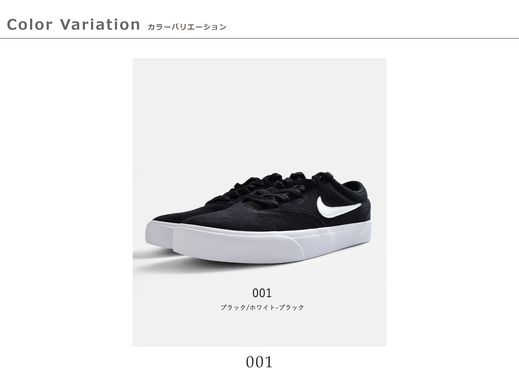 NIKE（ナイキ） セール【30%OFF】ナイキ ウィメンズ チャージ スエード