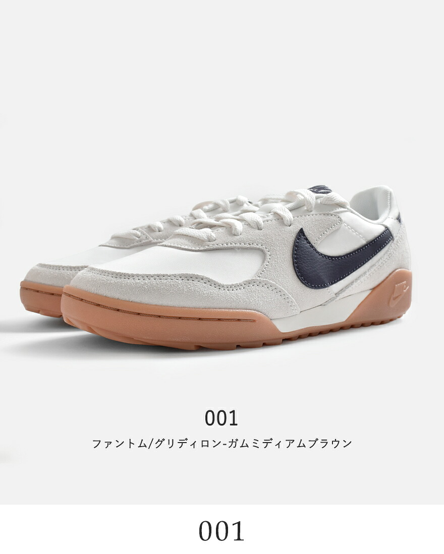 NIKE（ナイキ） セール【20%OFF】ナイキ ウィメンズ テラモンタ