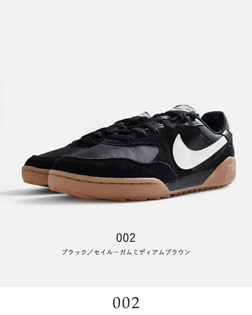 NIKE（ナイキ） ウィメンズ テラモンタ スエード スニーカー im6484