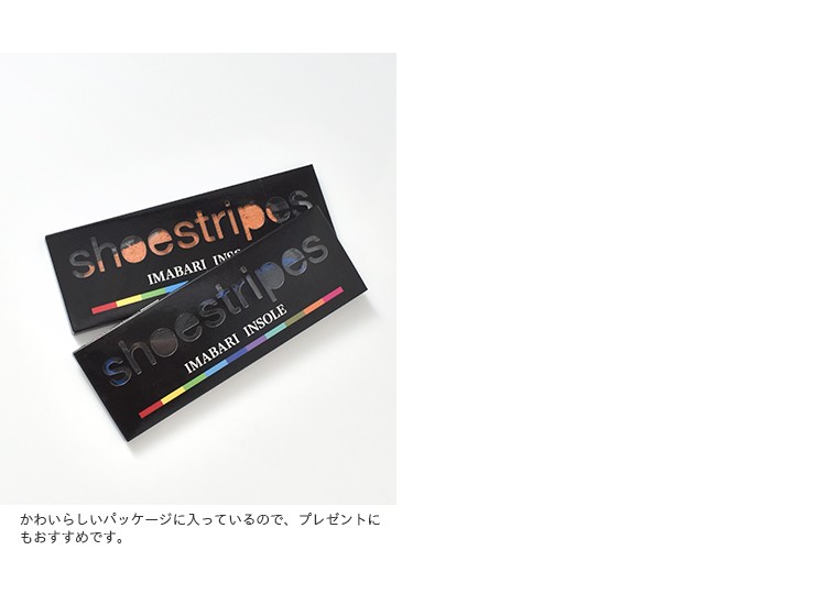 shoestripes(シューストライプス)ウォッシャブル今治インソール imabari-insole
