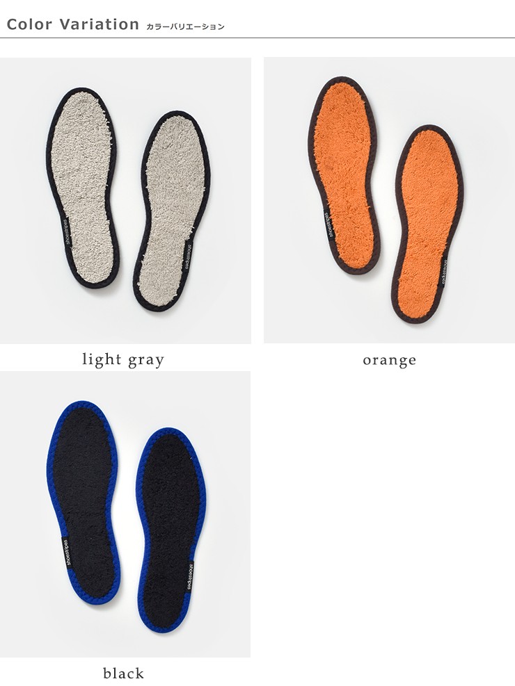 shoestripes(シューストライプス)ウォッシャブル今治インソール imabari-insole