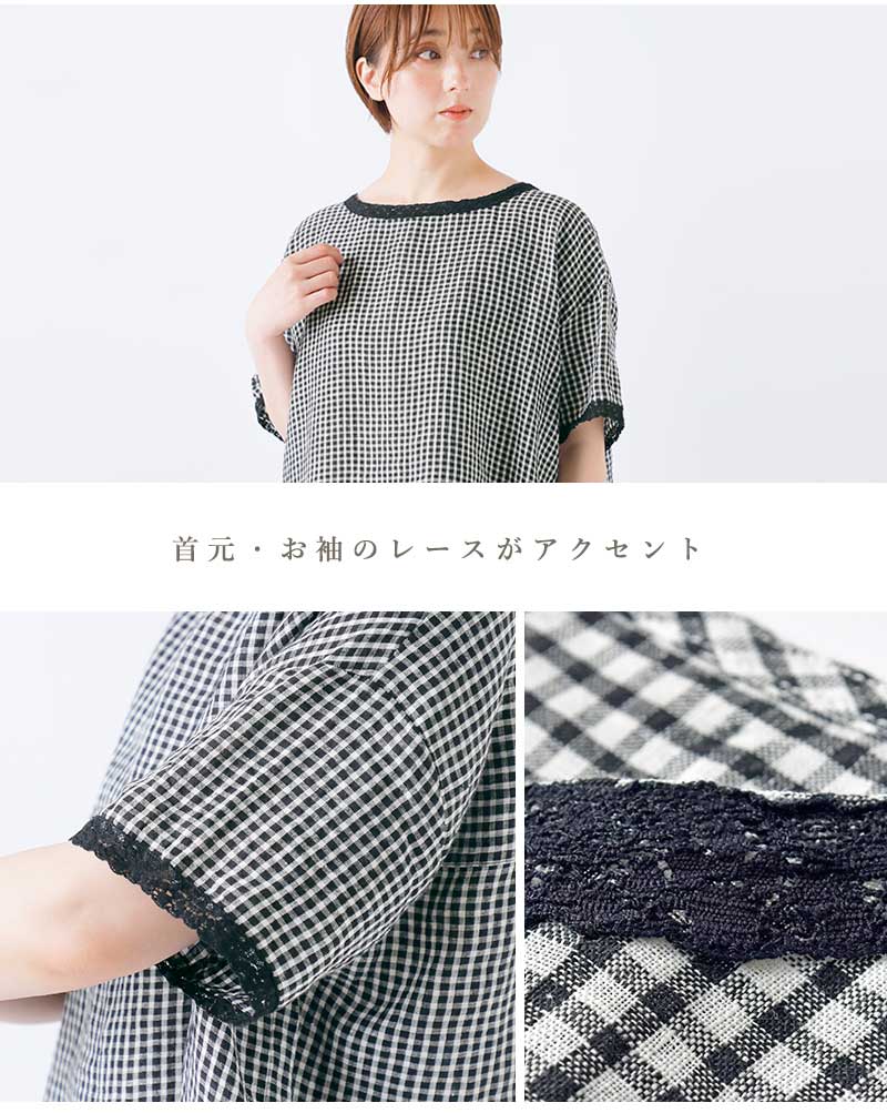 SOIL リネンチェック チュニック SOIL 60s LINEN CHECK BANDED COLLAR 3/4SL TUNIC - toritoRu