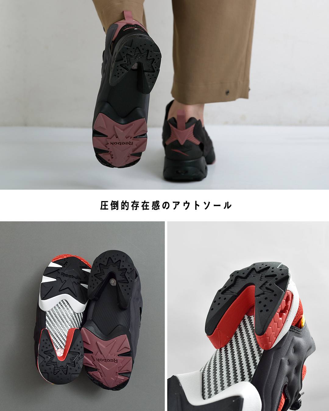 Reebokインスタポンプフューリー スニーカー INSTAPUMP FURY94 insta-f-94-same3