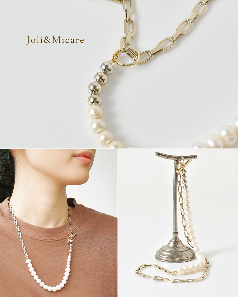 Joli&Micare ジョリー&ミカーレ マンテルパーツチェーン×パールネックレス irp0109 【クーポン対象】 Joli&Micare ジョリー&ミカーレ マンテルパーツチェーン×パール