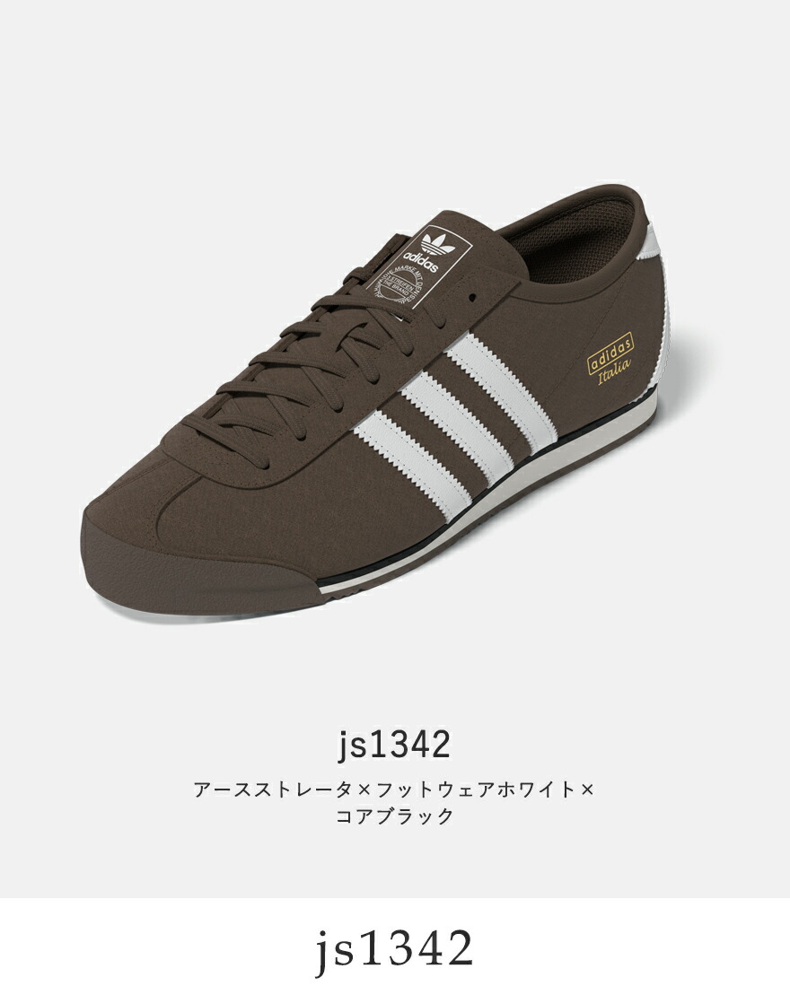 adidas Originals アディダス オリジナルス イタリア 70s