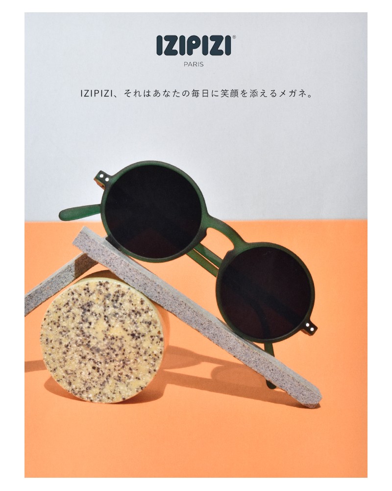 IZIPIZI(イジピジ)度付きビッグラウンドリーディンググラス d-reading