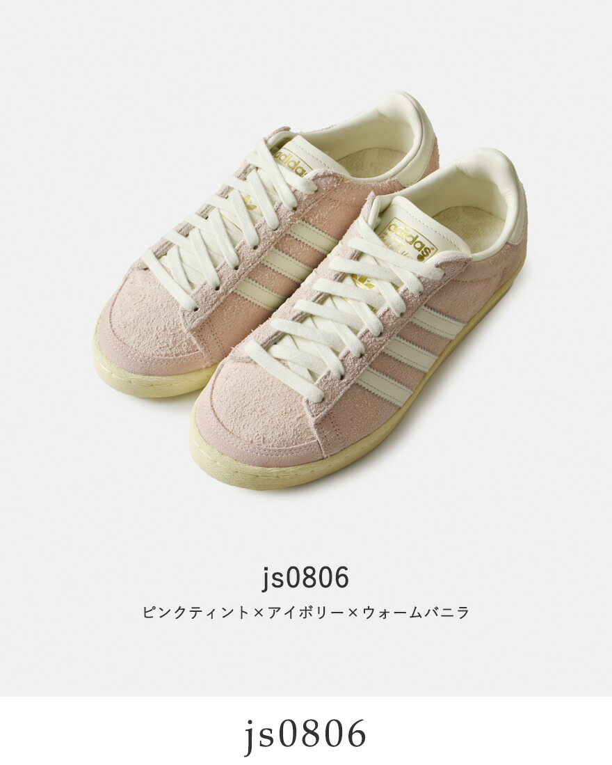 アディダスadidasジャバーローJABBAR LOW茶/茶レザー28㎝ アディダスadidasジャバーローJABBAR LOW茶/茶レザー27.5