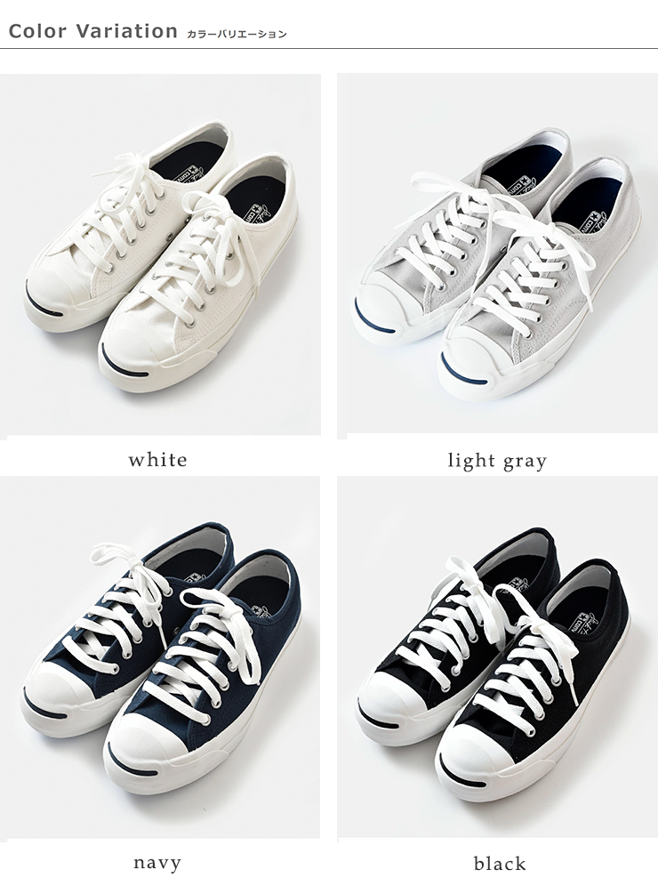 CONVERSE コンバース ジャックパーセル キャンバス スニーカー
