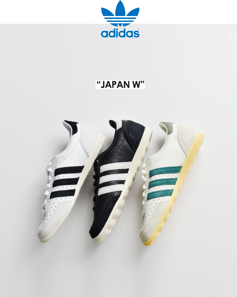 アディダス adipower boost 白24.5 天然皮革　新品未使用 adidas Originals アディダス オリジナルス ジャパン W レザー