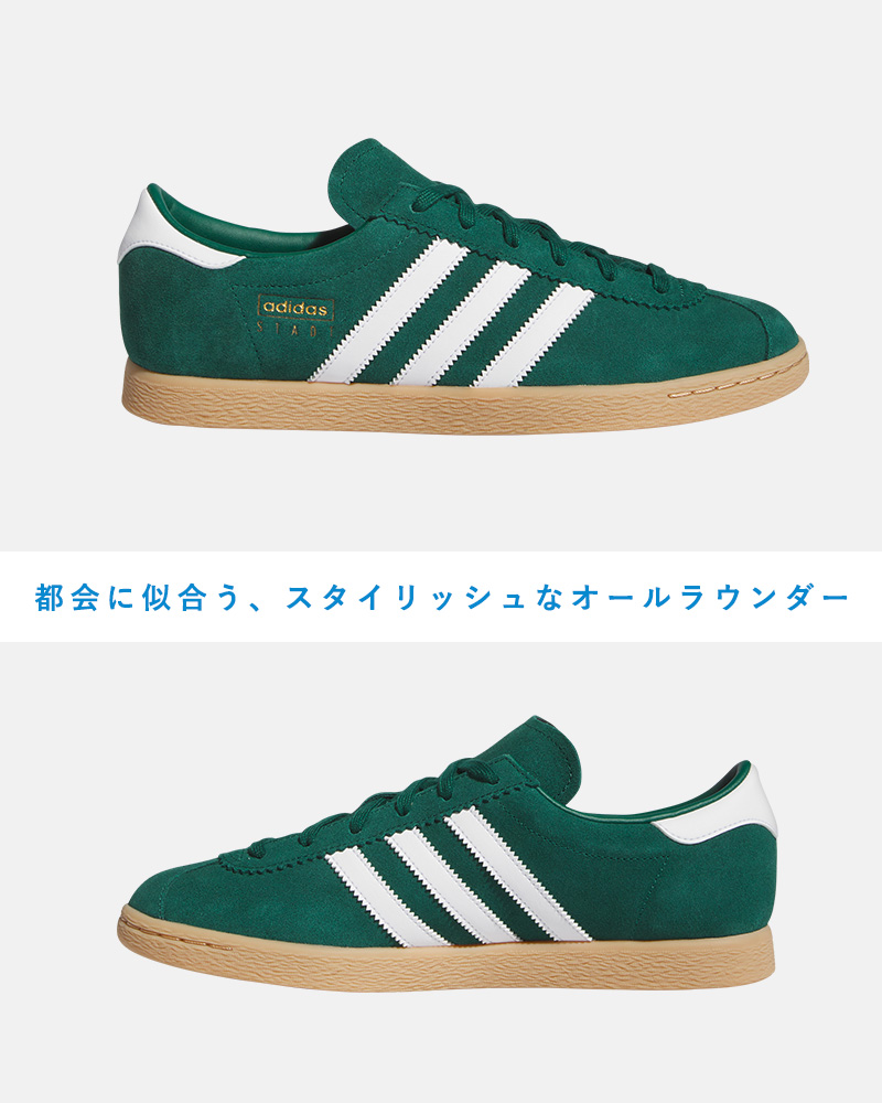 adidas Originals(アディダス オリジナルス)シュタットスエードスニーカー“STADT”ji1880-83-86