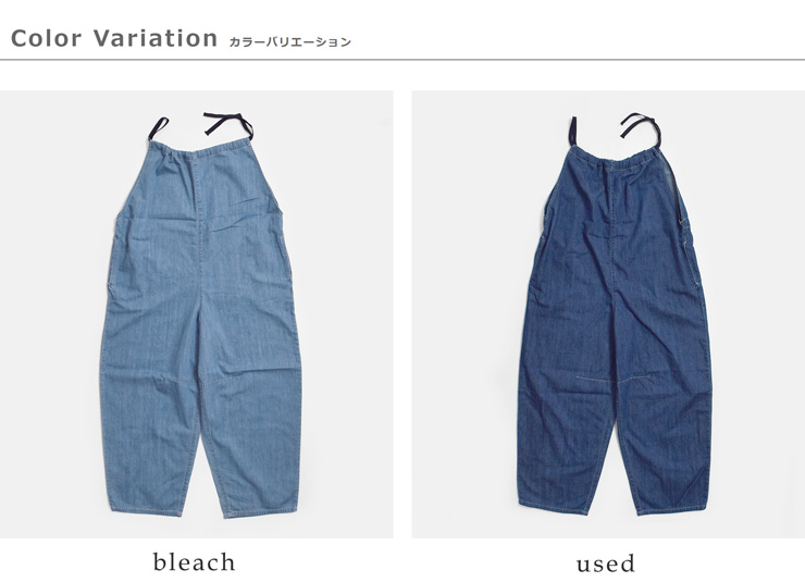 Johnbull（ジョンブル） セール【30%OFF】ジョンブル Johnbull 7.5oz