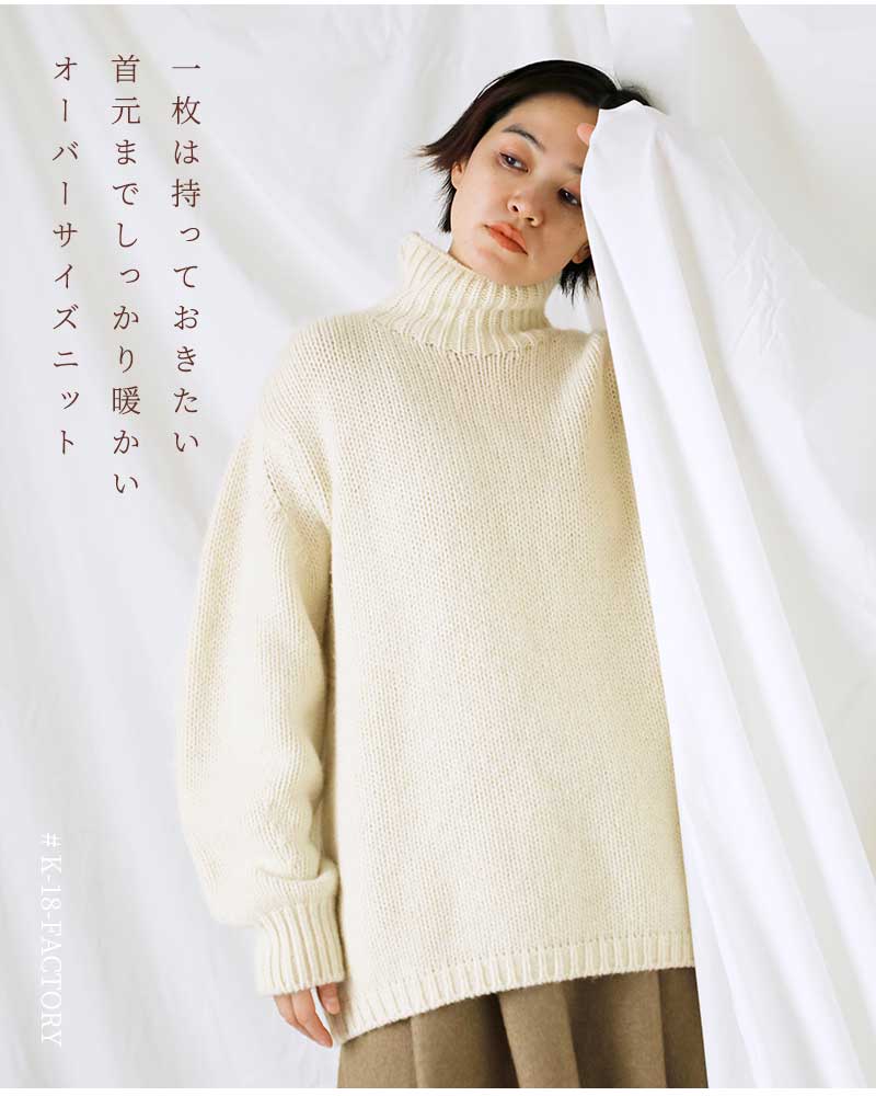 ☆】【30%OFF】FACTORY ファクトリー モンゴリアン ウール