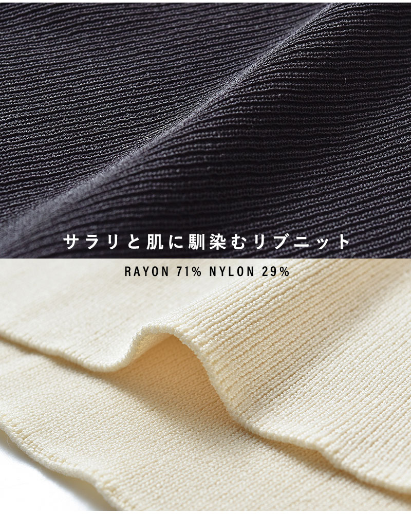 FRED PERRY（フレッドペリー） フレッド ペリー リブ ニット