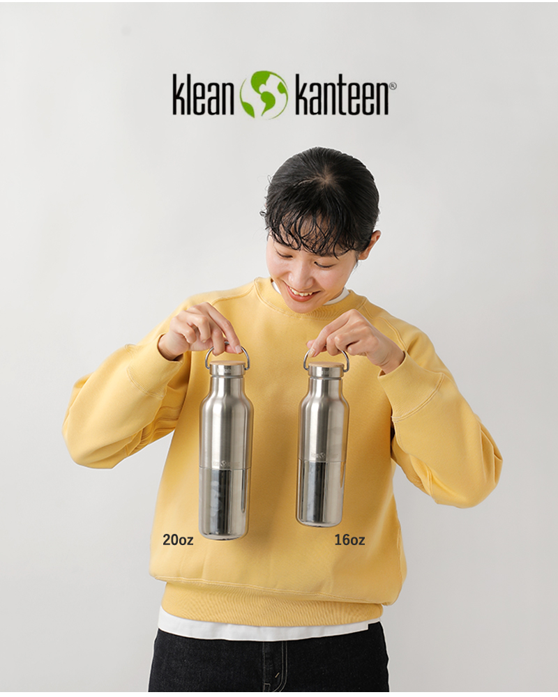 Klean Kanteen（クリーンカンティーン） ライズクラシック バンブー