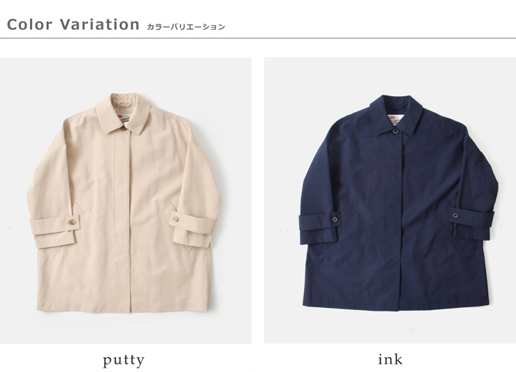 Traditional Weatherwear トラディショナルウェザーウェア TC