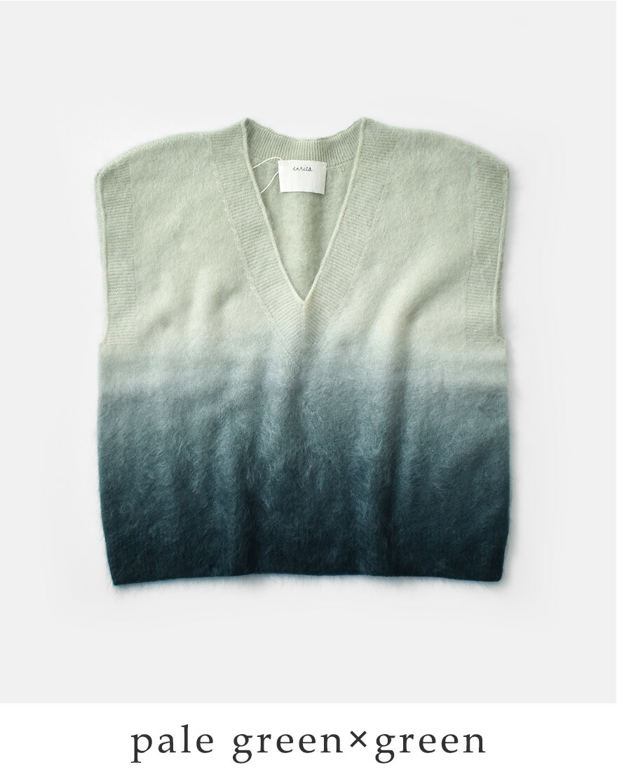 enrica（エンリカ） カシミア シャギー Vネック グラデーション ベスト