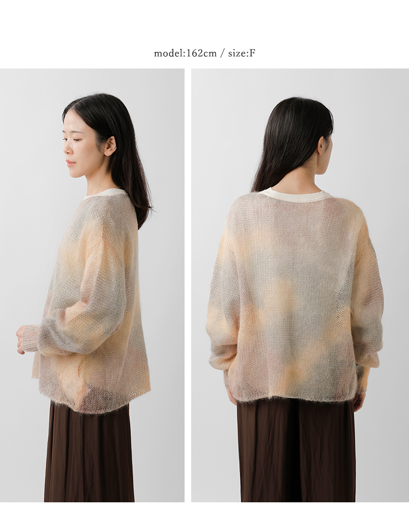 enrica（エンリカ） セール【30%OFF】エンリカ モヘア シルク オーバー