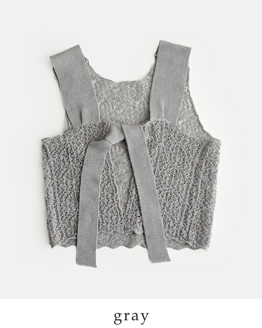 enrica（エンリカ） 和紙ブレンド 2way レース柄 ニットベスト knit225