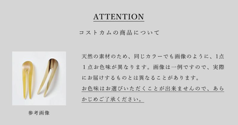 クーポン対象】ゆうパケット選択可KOSTKAMM コストカム