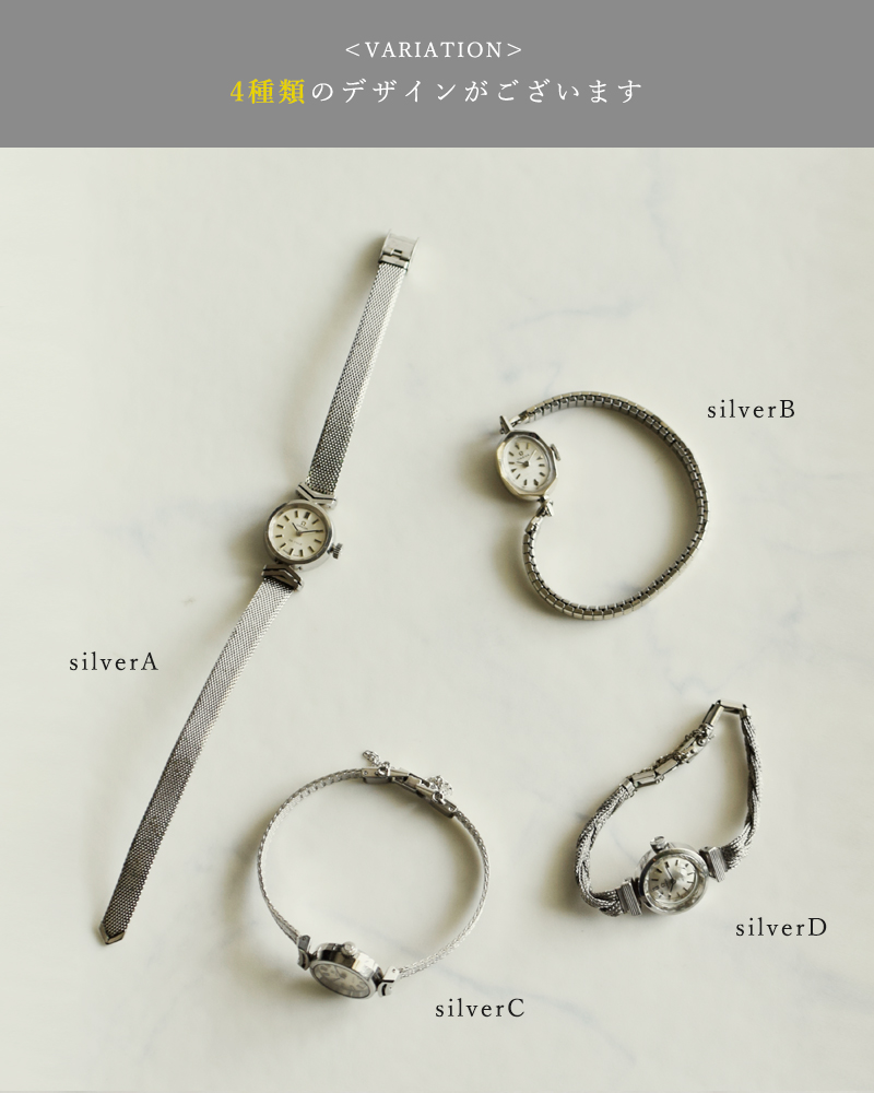 OMEGA オメガ VINTAGE ステンレスベルト 1173/158 OMEGA オメガ VINTAGE ステンレスベルト 1173/158