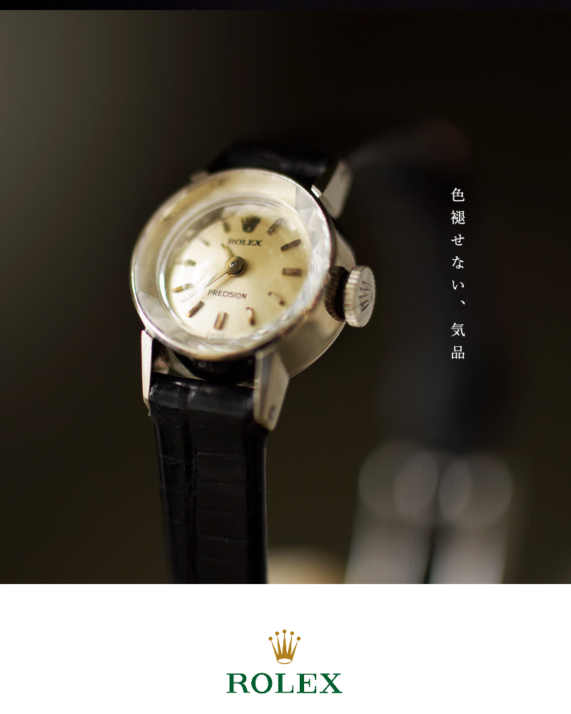 ✨ロレックス✨ROLEX✨腕時計ベルト✨ ROLEX ロレックス オイスターデイト 用 ref. 6694 OYSTERDATE に