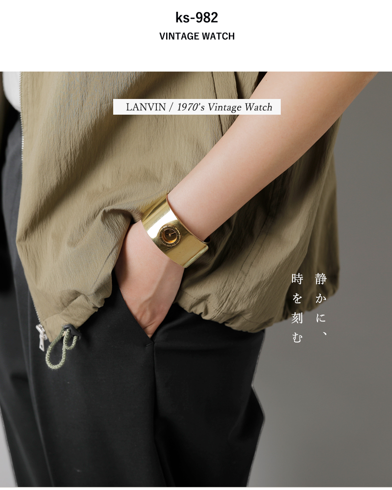 LANVIN（ランバン） ステンレス GP ヴィンテージ ウォッチ 腕時計 ks