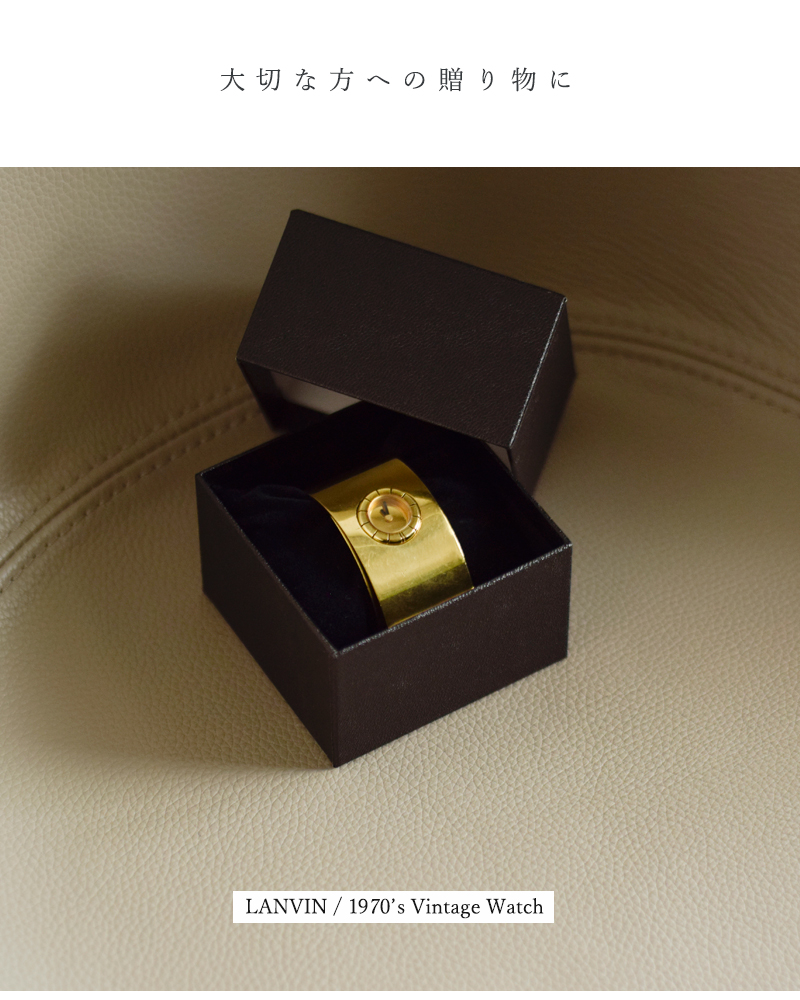 LANVIN（ランバン） ステンレス GP ヴィンテージ ウォッチ 腕時計 ks