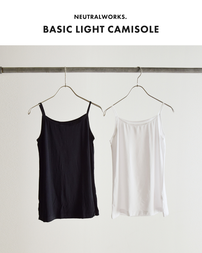 NEUTRALWORKS.(ニュートラルワークス)MXPベーシックライトキャミソール“BASICLIGHTCAMISOLE”ksw52144