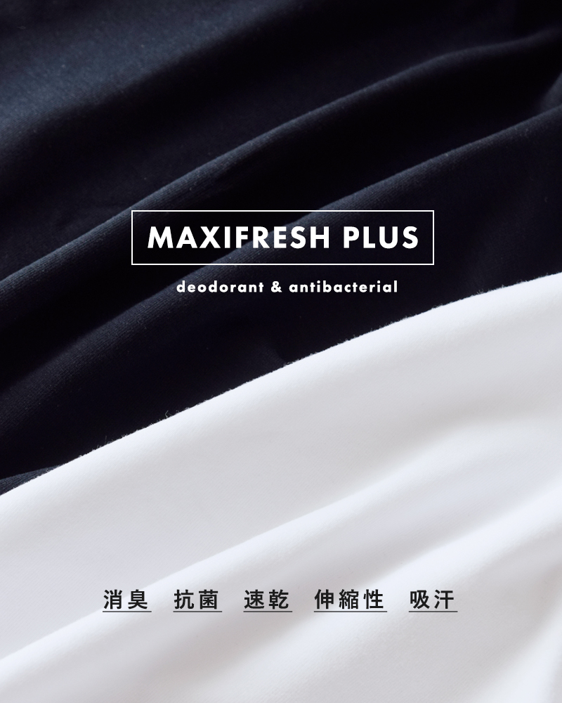 NEUTRALWORKS.(ニュートラルワークス)MXPベーシックライトキャミソール“BASICLIGHTCAMISOLE”ksw52144