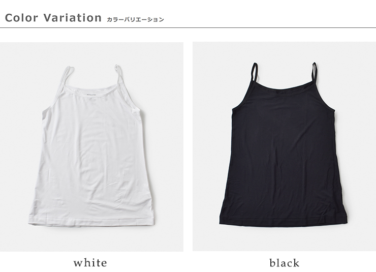 NEUTRALWORKS.(ニュートラルワークス)MXPベーシックライトキャミソール“BASICLIGHTCAMISOLE”ksw52144