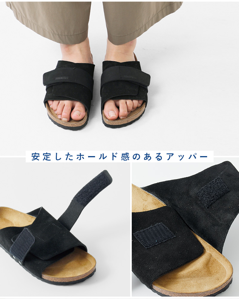 BIRKENSTOCK（ビルケンシュトック） キョウト サンダル ヌバック