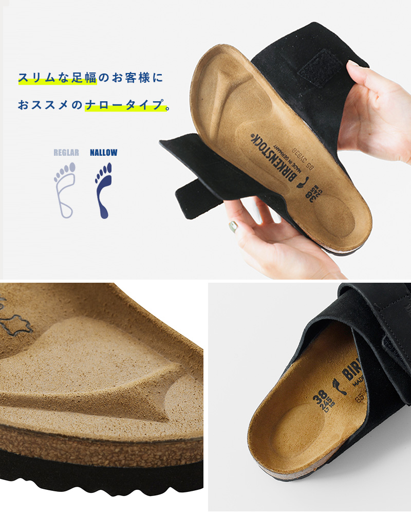 BIRKENSTOCK（ビルケンシュトック） キョウト サンダル ヌバック