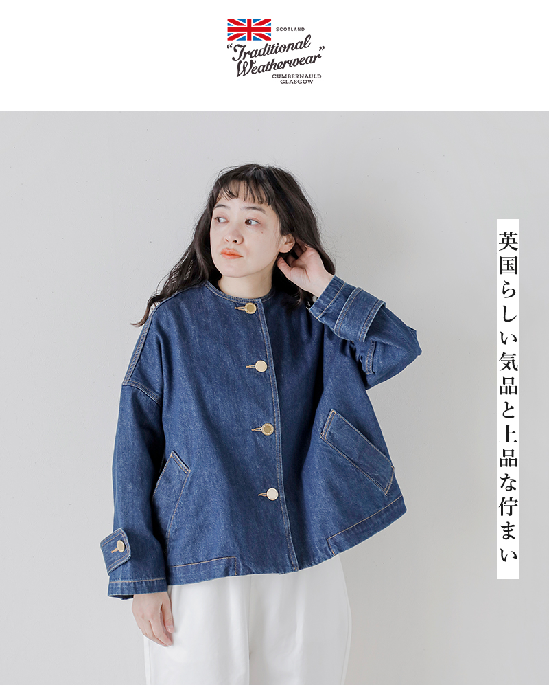 Traditional Weatherwear（トラディショナル ウェザーウェア