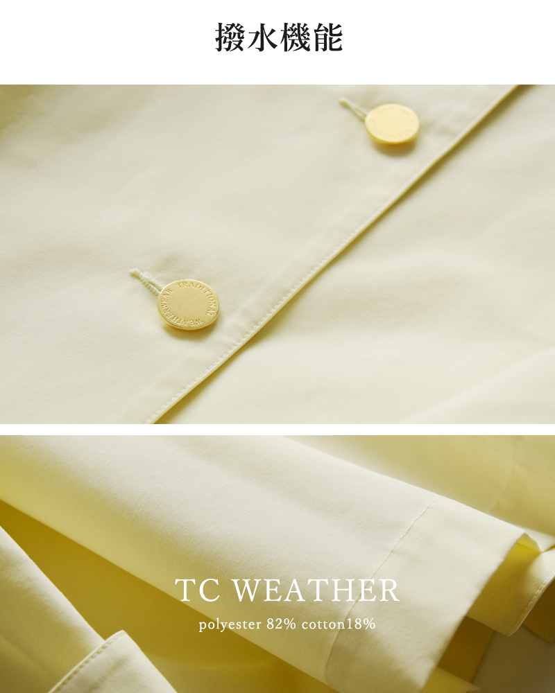 Traditional Weatherwear 【クーポン対象】トラディショナル
