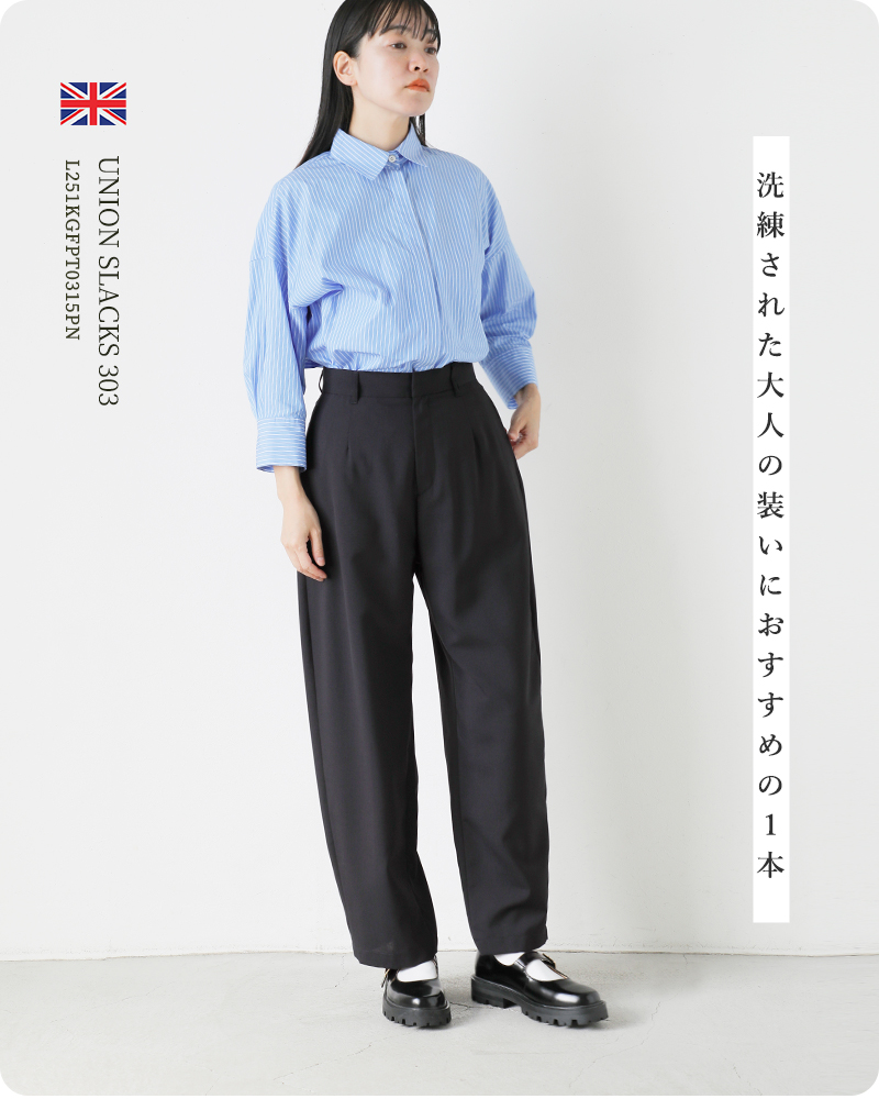 Traditional Weatherwear トラディショナルウェザーウェア