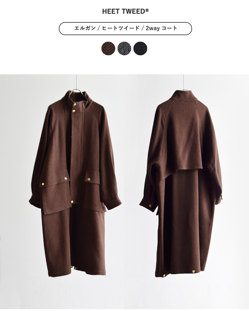 Traditional Weatherwear（トラディショナル ウェザーウェア） セール