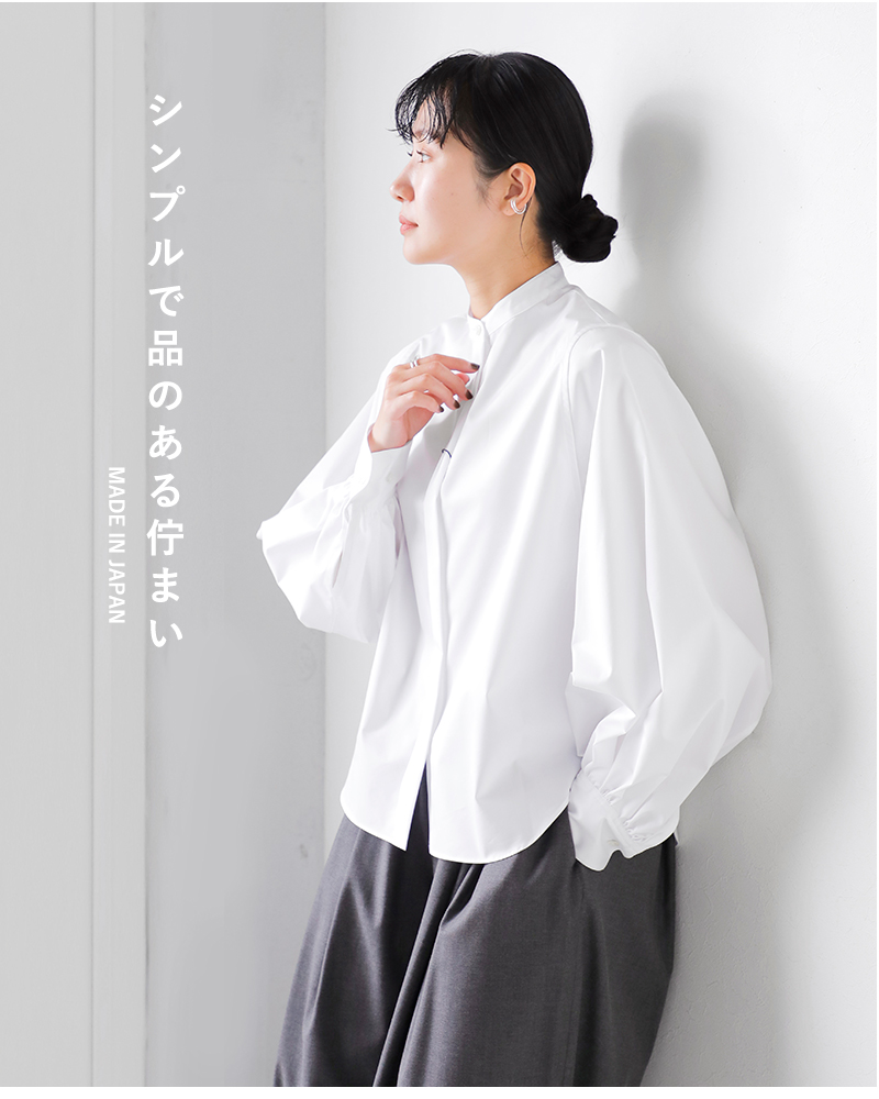 Mackintosh（マッキントッシュ） コットンツイル スタンドカラー
