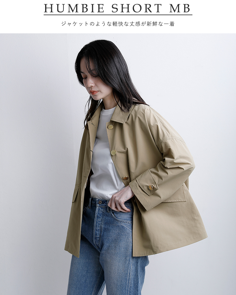 Mackintosh（マッキントッシュ） ハンビー ショートコート HUMBIE