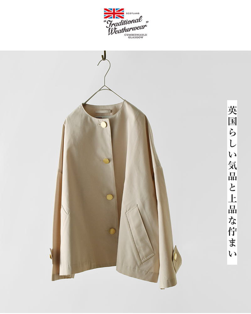 Traditional Weatherwear（トラディショナル ウェザーウェア） 撥水