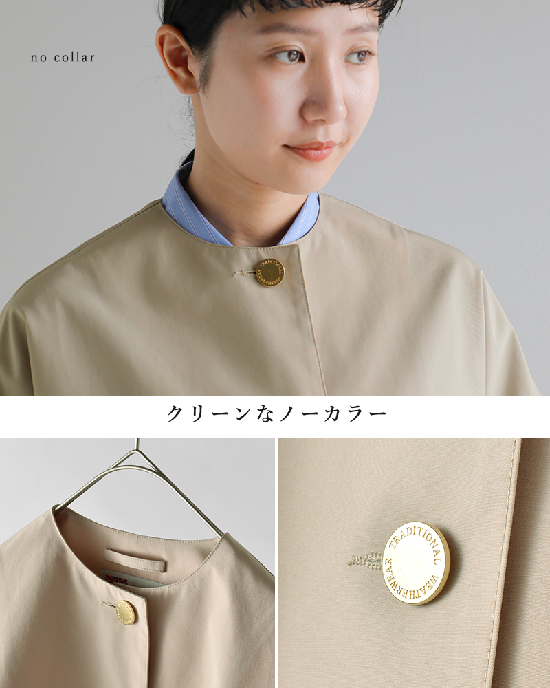 Traditional Weatherwear（トラディショナル ウェザーウェア） 撥水