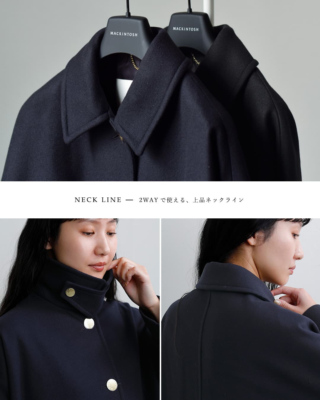 Mackintosh（マッキントッシュ） ハンビー ウールメルトン メタル