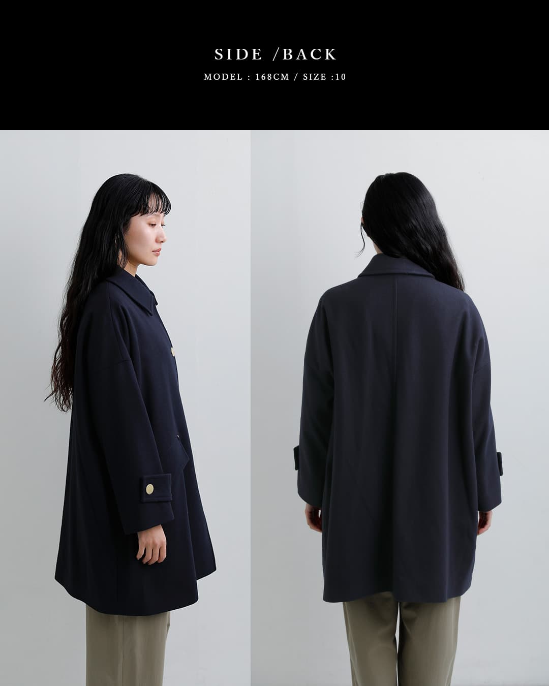 Mackintosh（マッキントッシュ） ハンビー ウールメルトン メタル