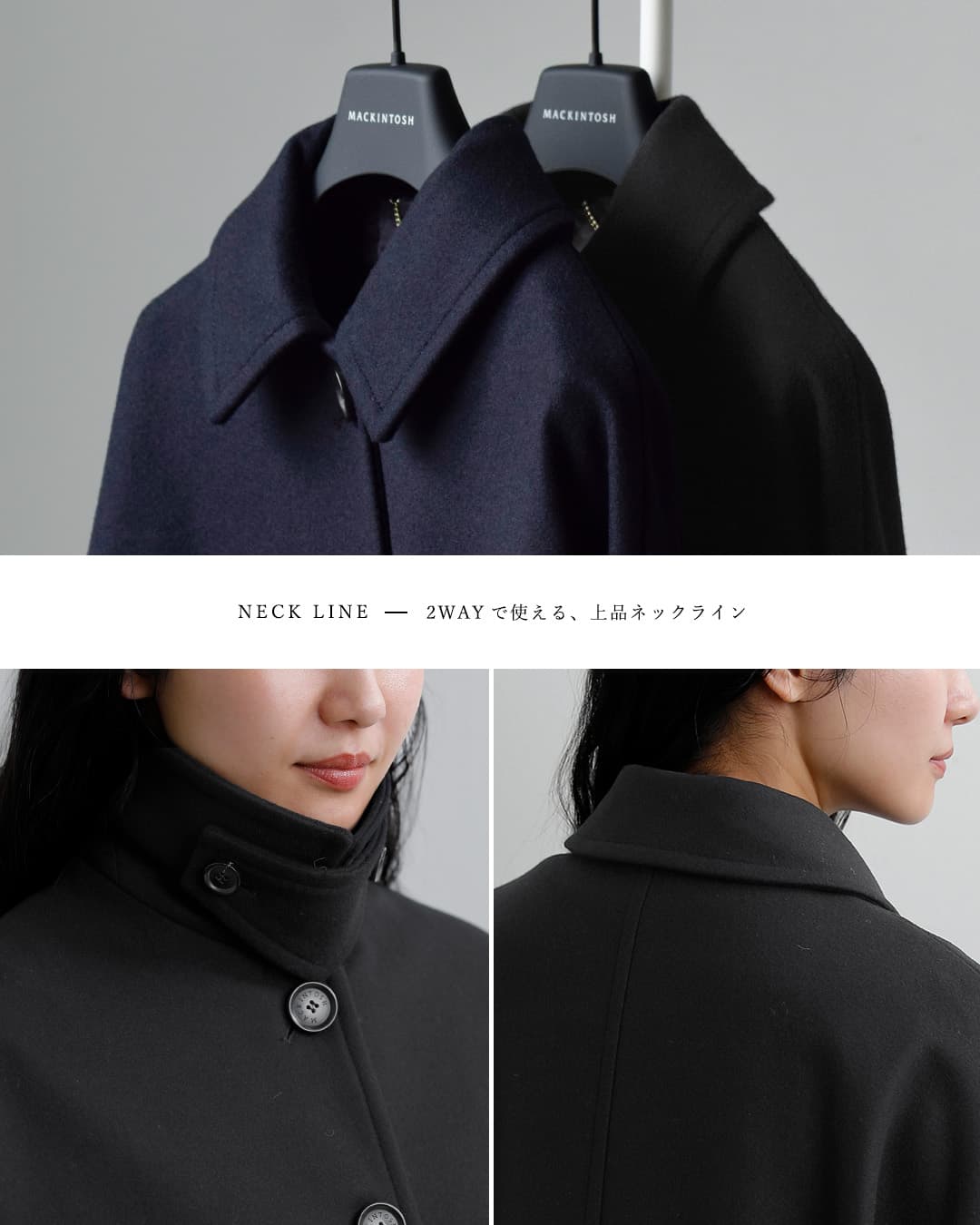 Mackintosh（マッキントッシュ） ハンビー ウールメルトン ショート