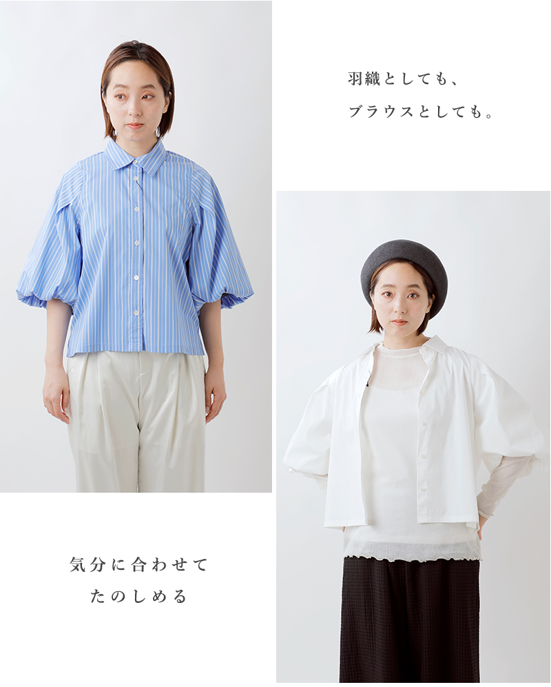 シアーバルーンスリーブシャツ – FACE SANS FARD