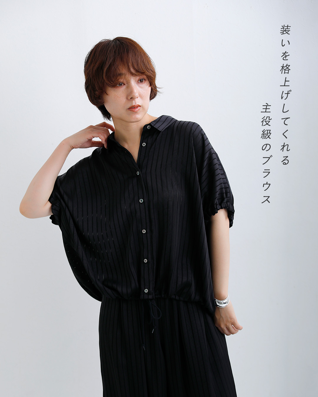 Audrey and John Wad（オードリーアンドジョンワッド） サテン からみ