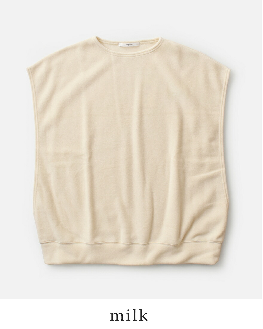 セール【30%OFF】ラボレイトリー Laboratory ユーティリティ